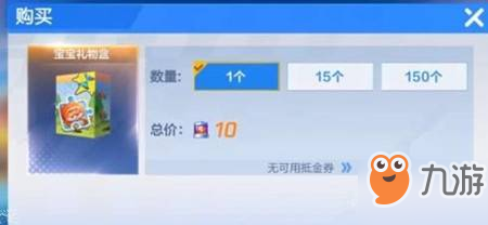 跑跑卡丁车蜜蜂小姐传说时装怎么获取_蜜蜂小姐传说时装获取途径
