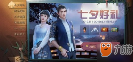 明日之后婵娟夜光灯获取方法