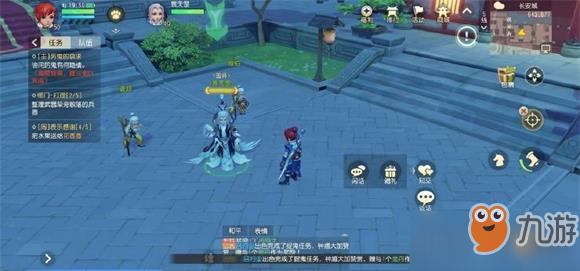 梦幻西游三维版NPC好感度怎么提升