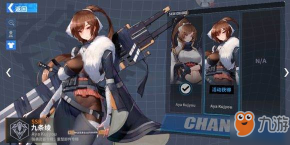 重装战姬ssr升星材料怎么使用_ssr升星材料使用攻略