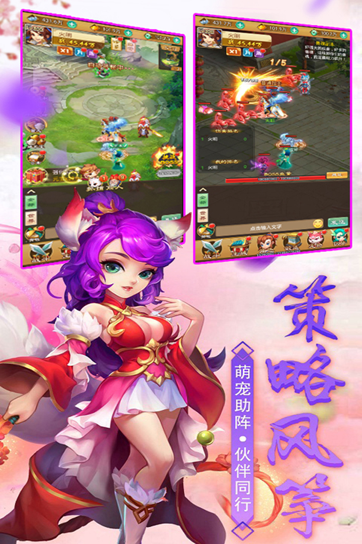 除魔手游预约地址 首测预约资格怎么领取