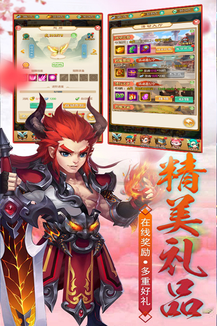 除魔手游预约地址 首测预约资格怎么领取