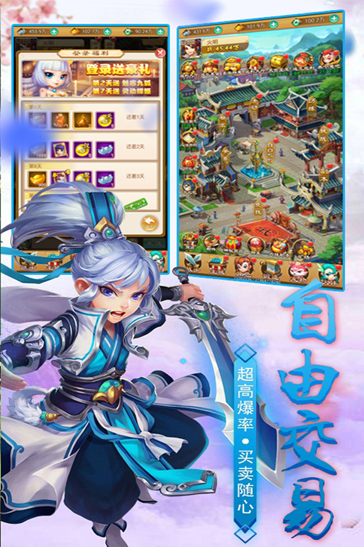 除魔手游预约地址 首测预约资格怎么领取