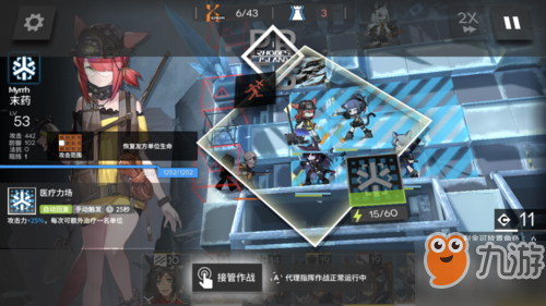 明日方舟4-10怎么过