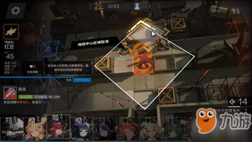 明日方舟4-3突袭模式怎么打