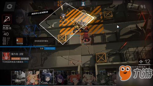 明日方舟4-3突袭模式怎么打
