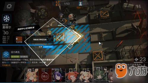 明日方舟4-3突袭模式怎么打