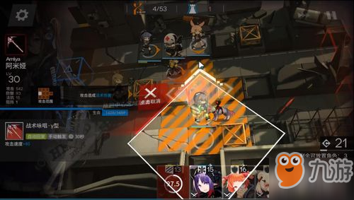 明日方舟4-3突袭模式怎么打