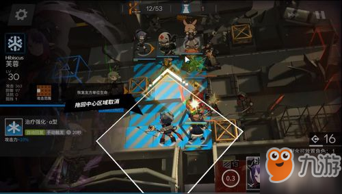 明日方舟4-3突袭模式怎么打