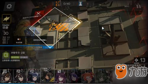 明日方舟4-5突袭模式怎么打