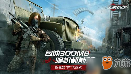 <a id='link_pop' class='keyword-tag' href='https://www.9game.cn/daihaoyingxiong/'>王牌战争</a>文明重启怎么抄家？抄家技巧攻略