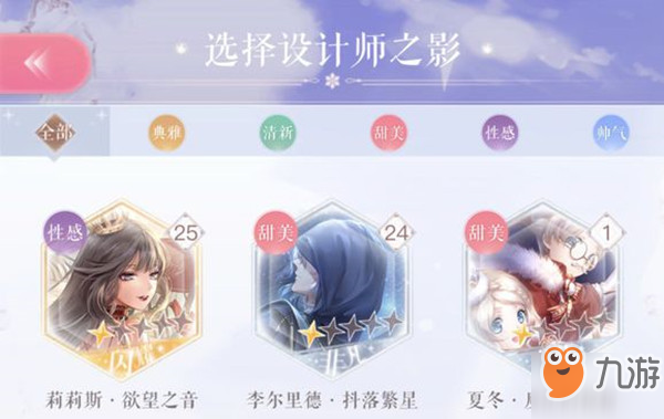 闪耀暖暖重复卡牌怎么处理？重复卡牌用途介绍