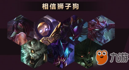 云顶之弈9.15版本阵容推荐