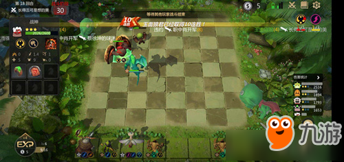 《多多自走棋》新棋子占卜师技能介绍