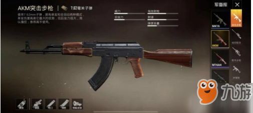 和平精英萌新适合使用什么枪械？这三种枪械萌新使用也得心应手！