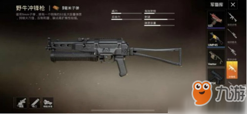 和平精英萌新适合使用什么枪械？这三种枪械萌新使用也得心应手！