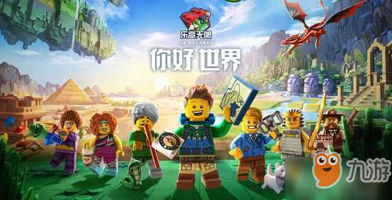 乐高无限矿洞在哪-乐高无限矿洞位置一览