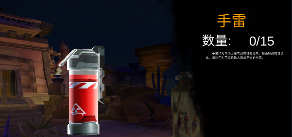 《末日精英》琳琅满目巧夺天工