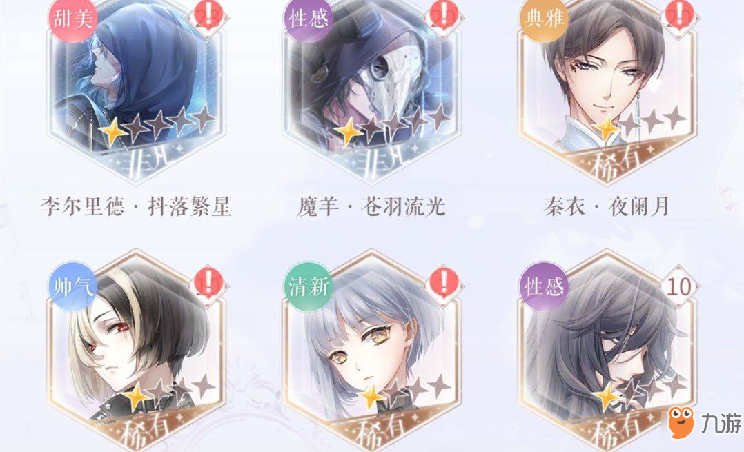闪耀暖暖在哪里可以看到设计师之影答案