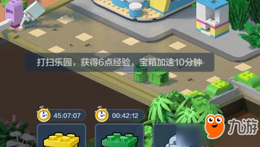 乐高无限怎么打扫乐园 乐高无限打扫乐园方法