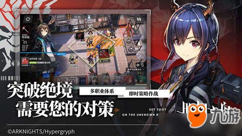 《明日方舟》252基建需要注意什么