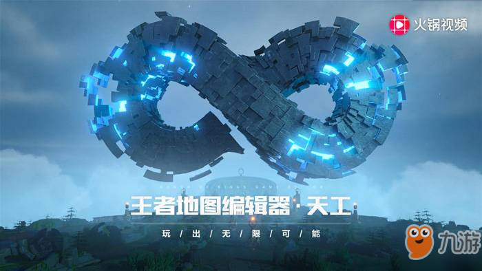 王者荣耀王者模拟战在哪