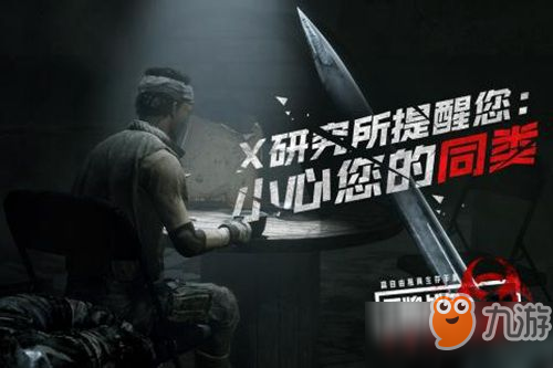 王牌战争文明重启怎么防抄家？家没了怎么办？防抄家攻略分享