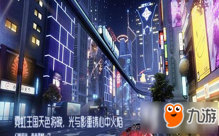 龙族幻想8月8日更新了什么 藏骸神陨什么时候开启