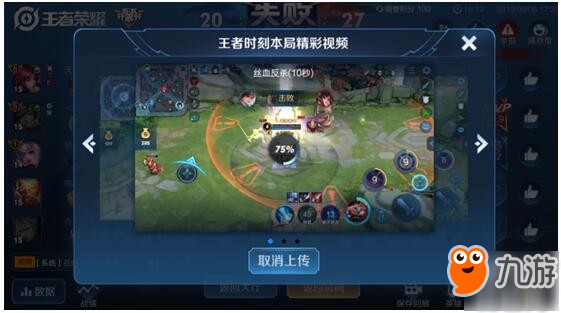 王者荣耀创意编辑功能怎么开启?哪些机型可以开启创意编辑?