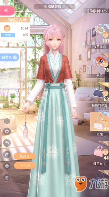 闪耀暖暖手游1-5设计师之影通关玩法技巧介绍