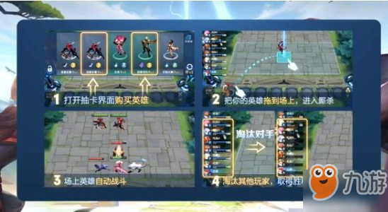 王者荣耀王者模拟战怎么进去