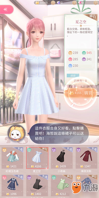 闪耀暖暖手游1-4过关玩法技巧介绍