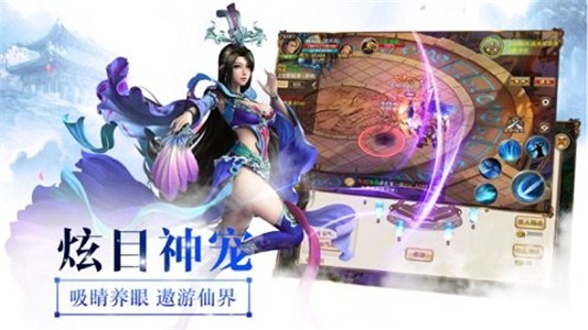 醉月剑仙好玩吗 醉月剑仙玩法简介