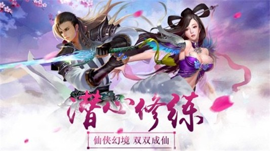 醉月剑仙好玩吗 醉月剑仙玩法简介