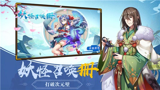 链神之星好玩吗 链神之星玩法简介