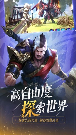 旋风小英雄好玩吗 旋风小英雄玩法简介