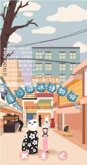 旅行少女好玩嗎 旅行少女玩法簡介