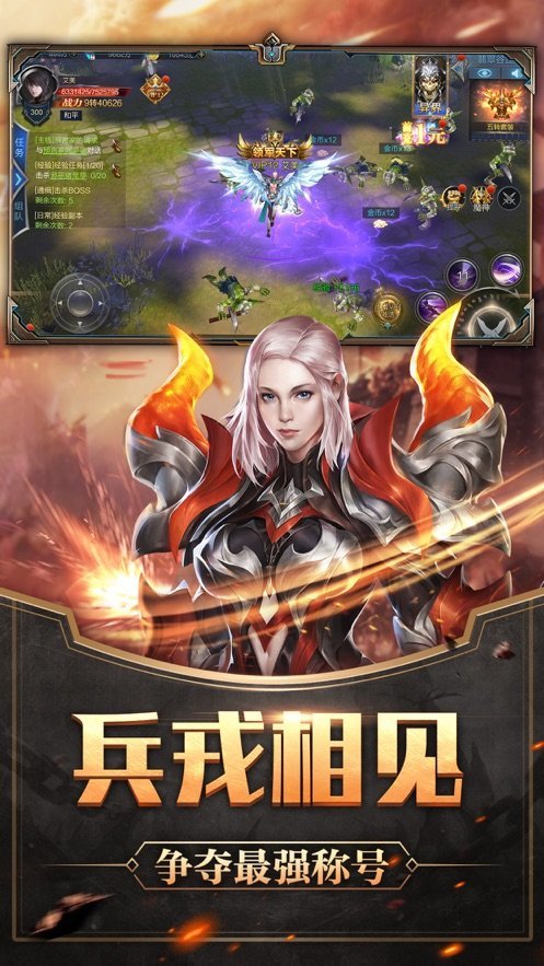 血源传说好玩吗 血源传说玩法简介