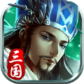 战争三国费流量吗