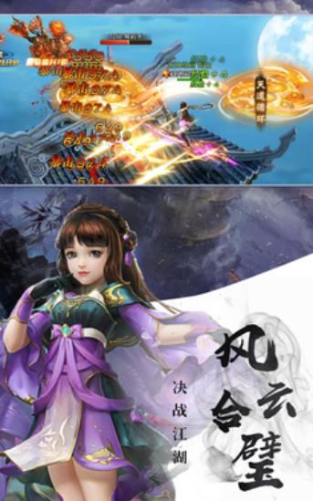 江湖决战好玩吗 江湖决战玩法简介