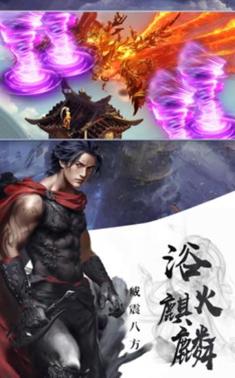 江湖决战好玩吗 江湖决战玩法简介