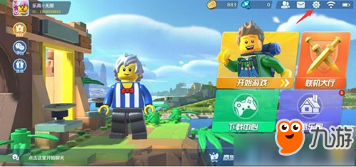 乐高无限怎么举报 乐高无限在哪里举报