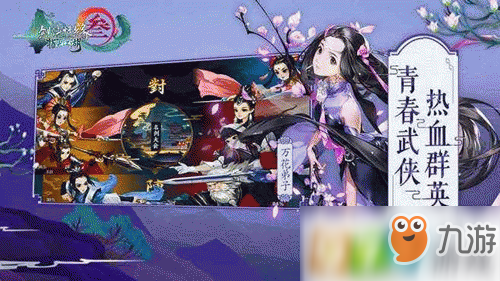 剑网3指尖江湖海誓山盟怎么获得 烟花获得方法