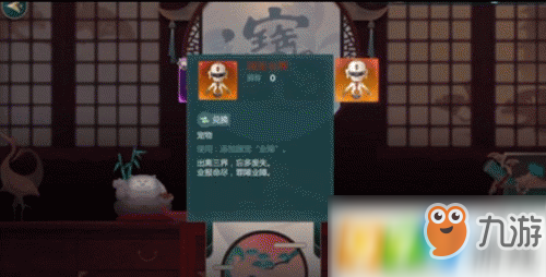 剑网3指尖江湖业障掉什么 业障掉落物一览