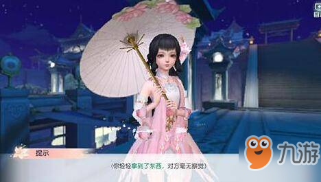 花与剑手游取物偷东西怎么成功？
