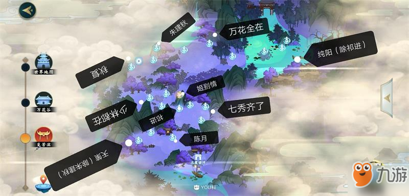 劍網(wǎng)3指尖江湖七夕活動劇情彩蛋觸發(fā)位置
