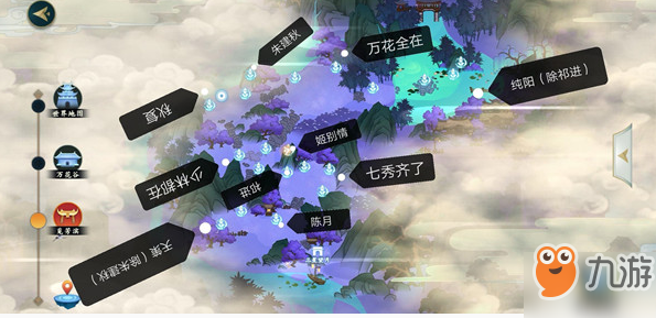 剑网3指尖江湖花海放灯怎么触发？花海放灯触发攻略