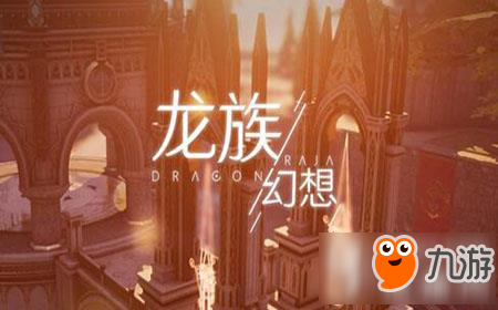龙族幻想蜜烤香蕉怎么做 蜜烤香蕉属性