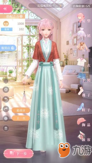 闪耀暖暖1-5怎么过-闪耀暖暖1-5攻略