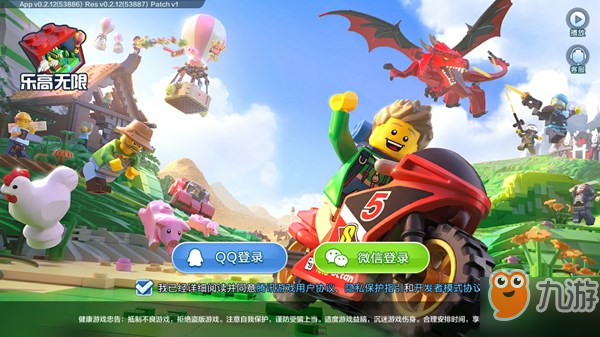 乐高无限怎么改名字？自定义昵称设置方法